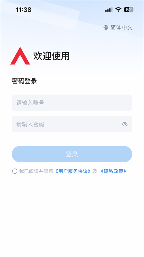 ������app�������°汾v3.33.17.2026062002 ��׿��