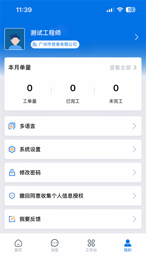 ������app�������°汾v3.33.17.2026062002 ��׿��