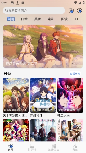 ����ƻ�app����(guyuplan)v1.7.0 ��׿��