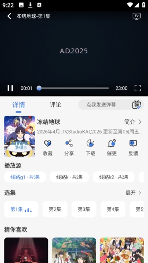 ����ƻ�app����(guyuplan)v1.7.0 ��׿��