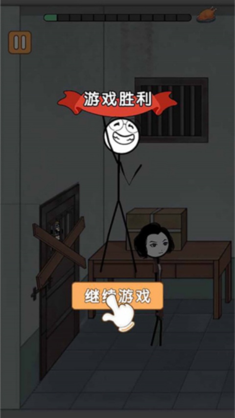 ����˸�Ц������2��Ϸv5.0.0 �ٷ���