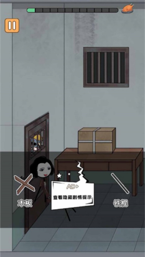 ����˸�Ц������2��Ϸv5.0.0 �ٷ���