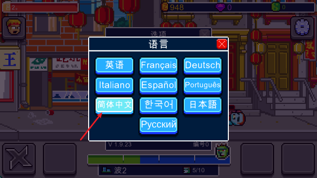����Z��׿�����°�(Kung Fu Zombies)v1.9.27 ��ֲ��