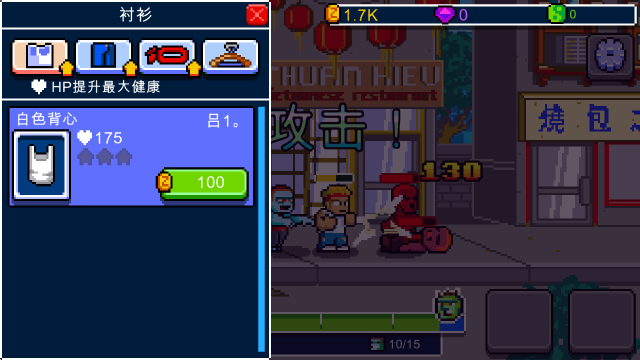 ����Z��׿�����°�(Kung Fu Zombies)v1.9.27 ��ֲ��