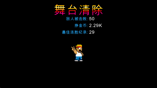 ����Z��׿�����°�(Kung Fu Zombies)v1.9.27 ��ֲ��