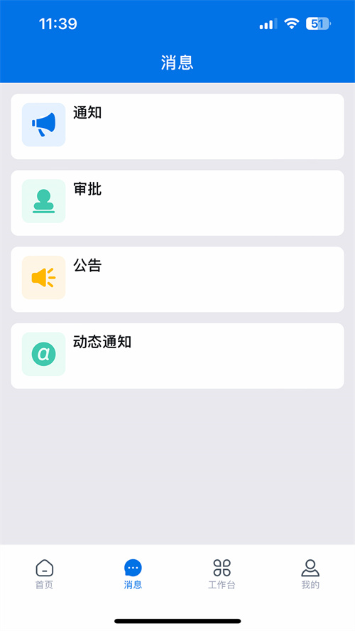 ������app�������°汾v3.33.17.2026062002 ��׿��