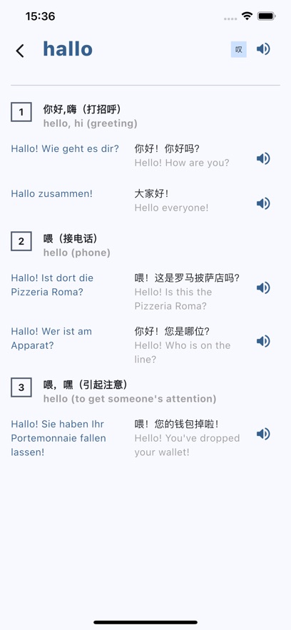 �ʻ����Ŵʵ�app���ذ�װ���°汾v0.12.0 ��׿��