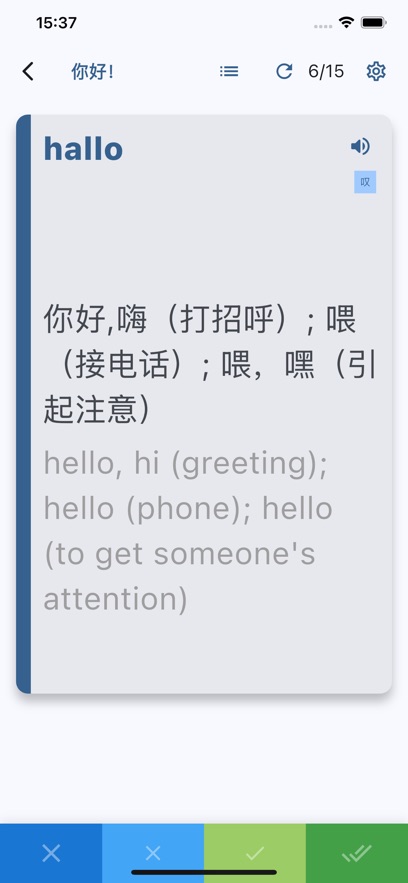 �ʻ����Ŵʵ�app���ذ�װ���°汾v0.12.0 ��׿��