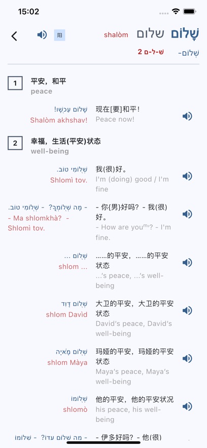 �ʻ����Ŵʵ�app���ذ�װ���°汾v0.12.0 ��׿��