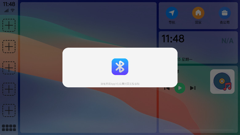 �����泵���������°�v1.2.0.3 ��׿��