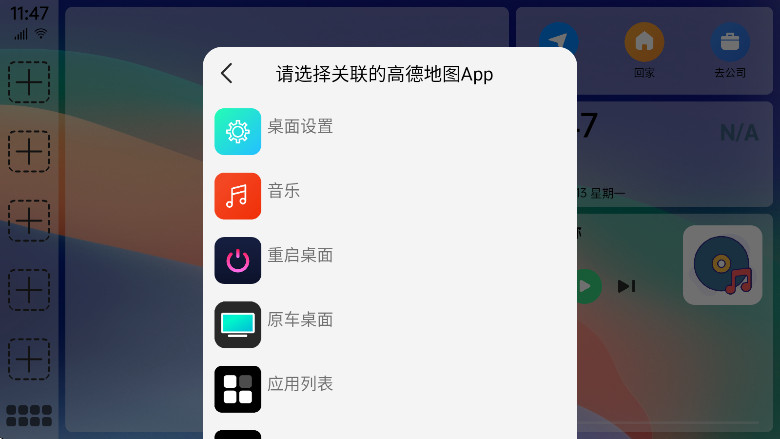 �����泵���������°�v1.2.0.3 ��׿��