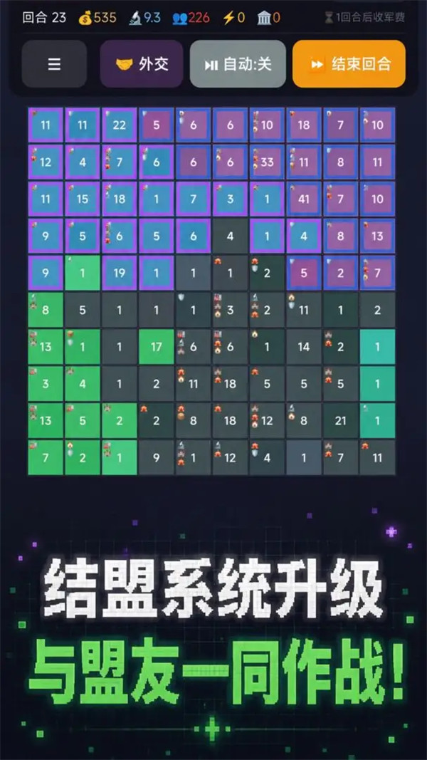 �����ǵ�ս����Ϸv1.0 ��׿��