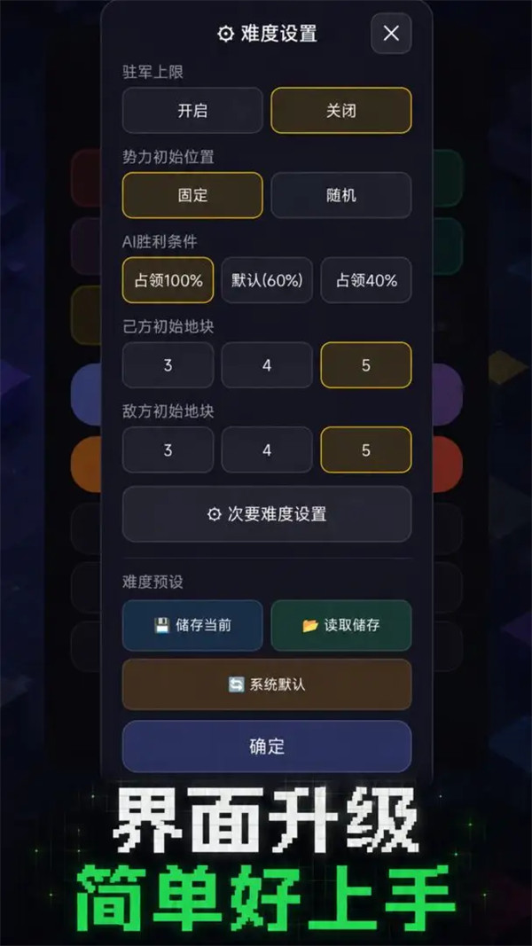 �����ǵ�ս����Ϸv1.0 ��׿��
