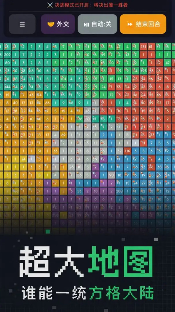 �����ǵ�ս����Ϸv1.0 ��׿��