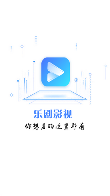 �־�Ӱ����������v2.1.3 ��׿��