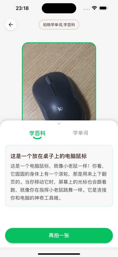 ��ѧδAI appv1.0.0 ���°�