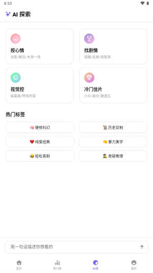 �ƶ�Ӱ���ֻ�������v1.0.0 ��׿��