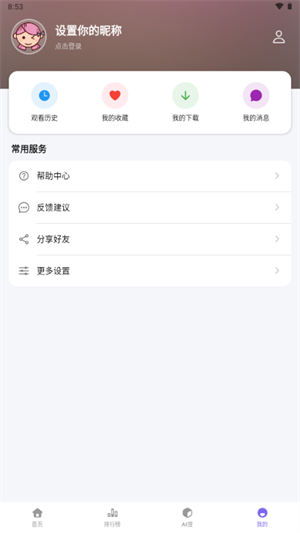 �ƶ�Ӱ���ֻ�������v1.0.0 ��׿��