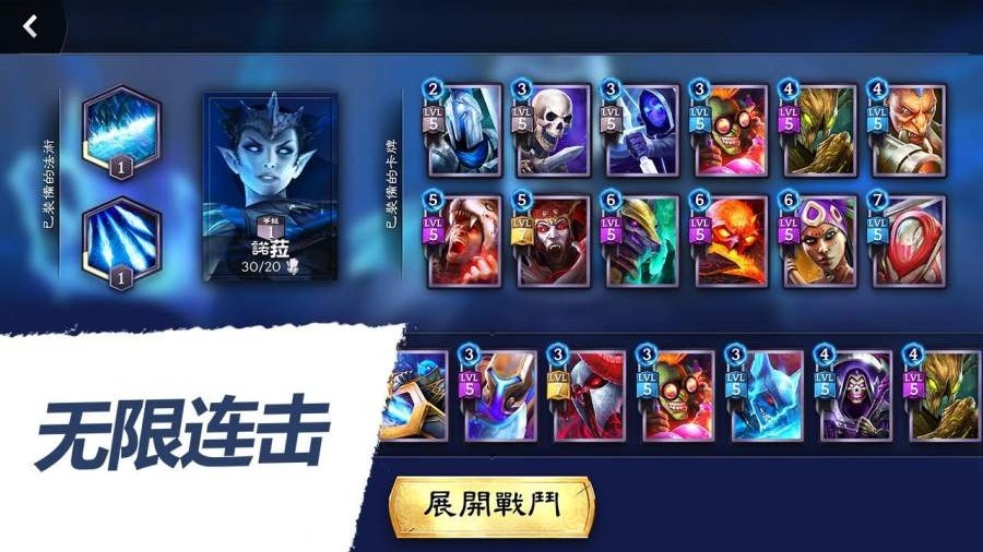 HeroicӢ��ħ���Ծ�v1.5.0 ��׿��
