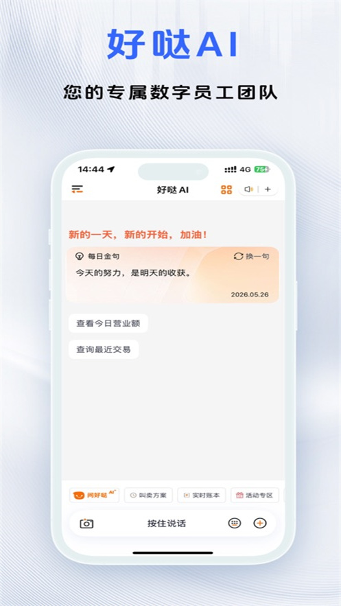 ����AI appv1.0.9 ���°汾