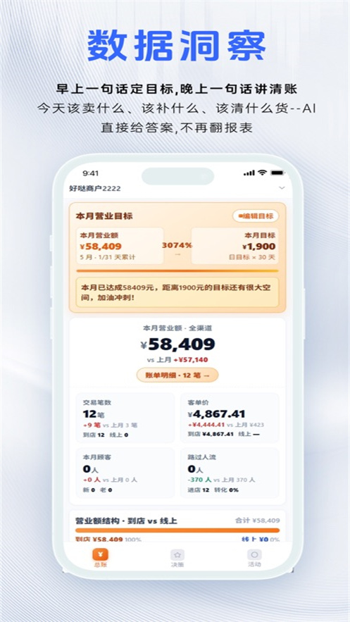 ����AI appv1.0.9 ���°汾