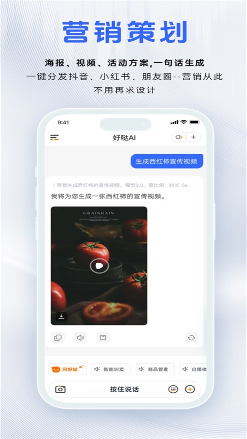 ����AI appv1.0.9 ���°汾