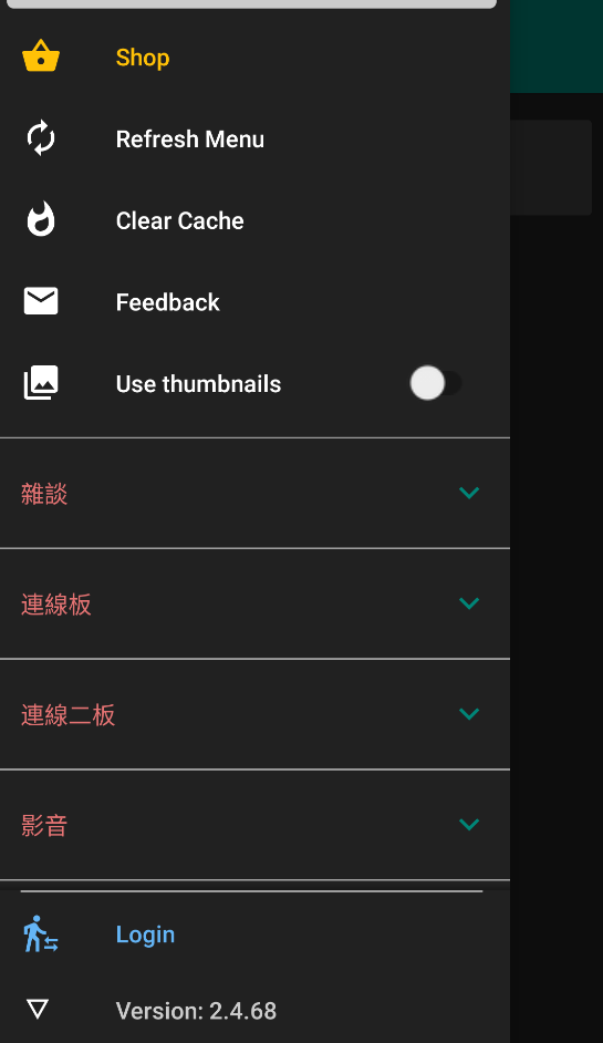 Komicaapp�ٷ�������v2.4.68 ��׿��