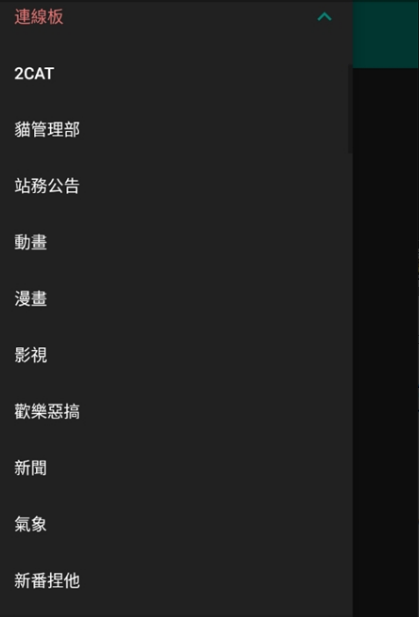 Komicaapp�ٷ�������v2.4.68 ��׿��