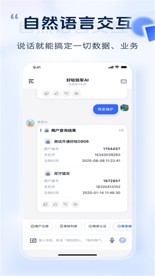 ��������app�ٷ�����v1.0.0 ���°�