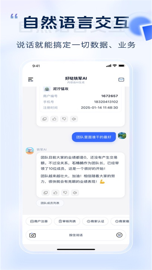 ��������app�ٷ�����v1.0.0 ���°�