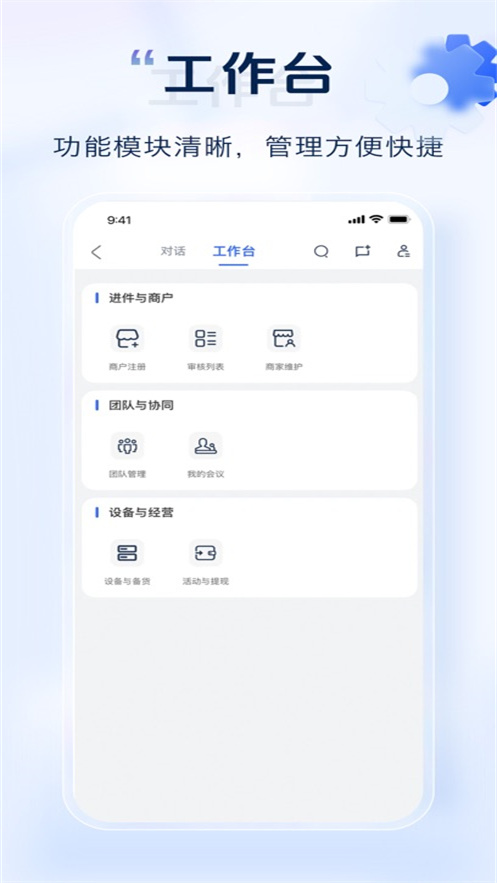 ��������app�ٷ�����v1.0.0 ���°�