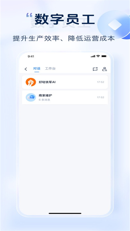 ��������app�ٷ�����v1.0.0 ���°�