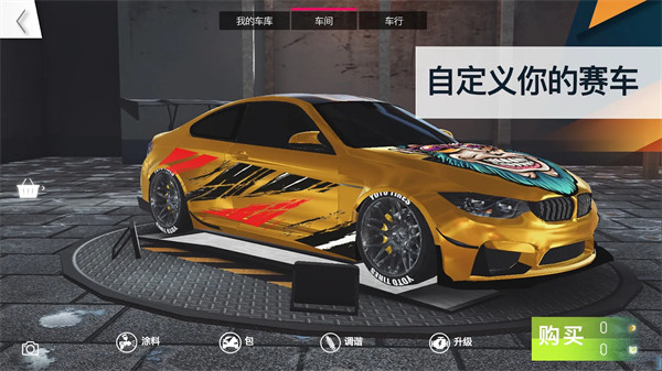 ��ٳ�����Ϸ(PetrolHead)v7.3.4 ��׿��