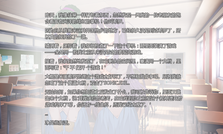 DDLC�������˽��ع�����(Doki Doki Forces: Prologue - April Fools Unlocked)v1.0.0 ��׿��