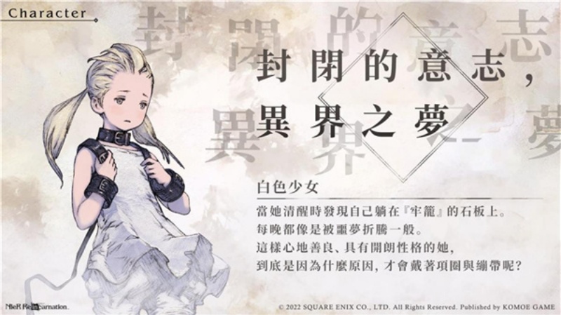 NieR�����������v1.0.4 ��׿��