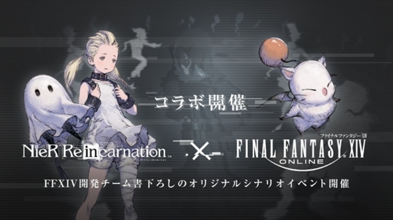 NieR�����������v1.0.4 ��׿��