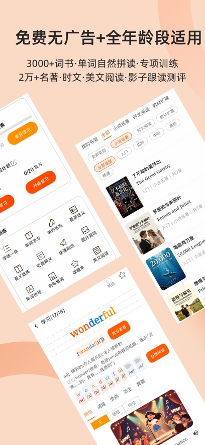 ����ͬѧappv3.1.0 ���°�