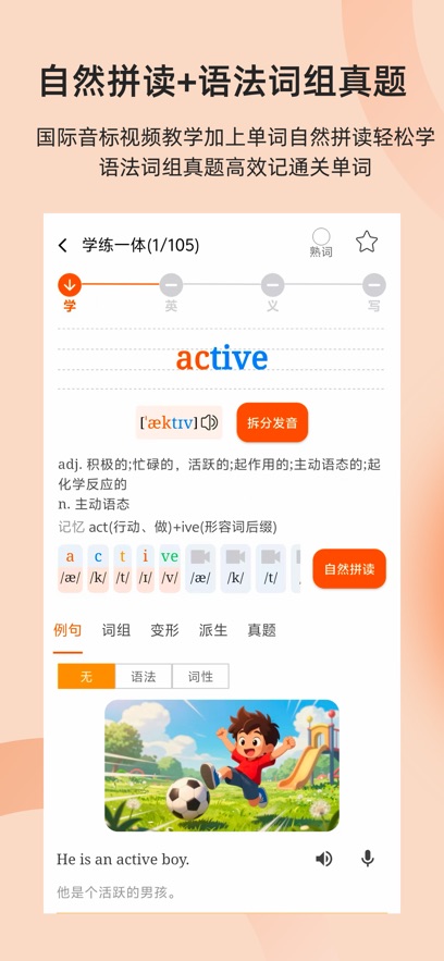 ����ͬѧappv3.1.0 ���°�