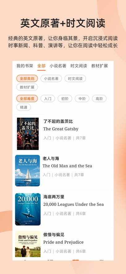 ����ͬѧappv3.1.0 ���°�