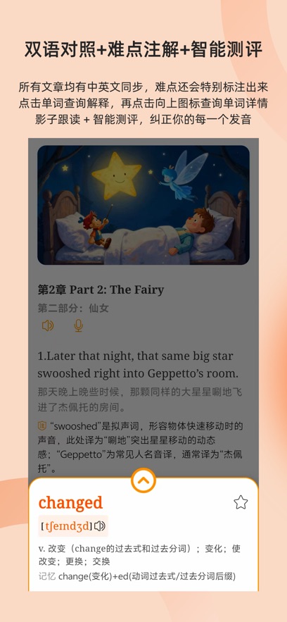 ����ͬѧappv3.1.0 ���°�