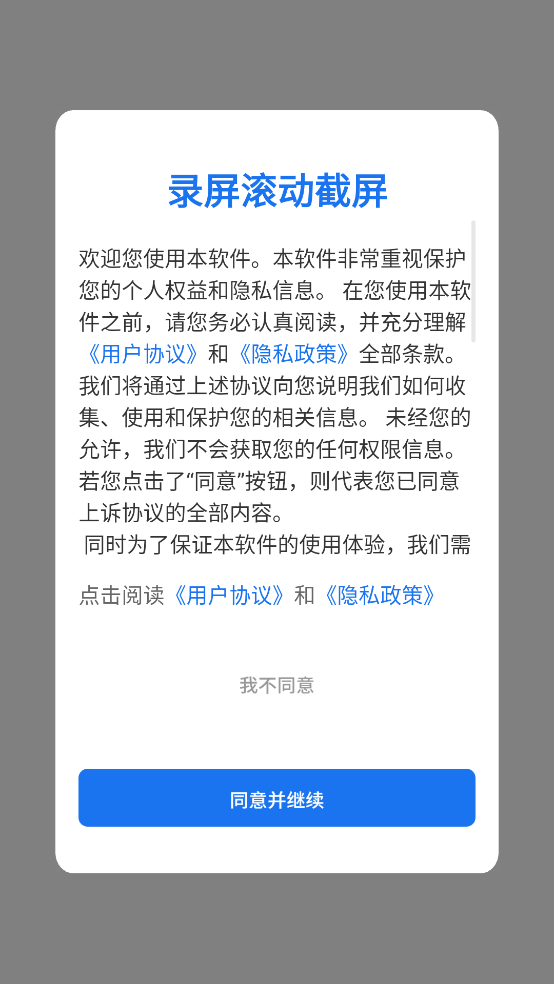 ¼����������appv3.0 �ٷ���