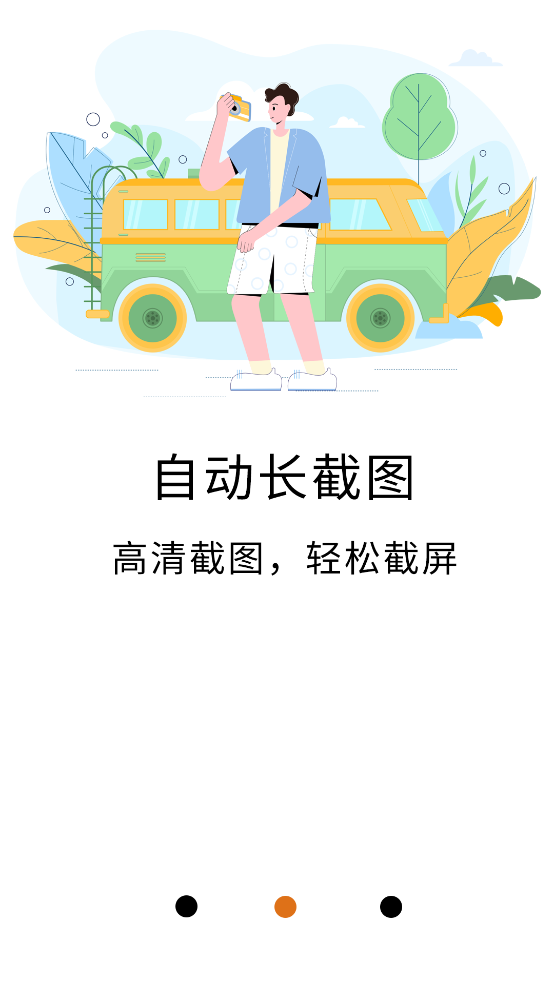 ¼����������appv3.0 �ٷ���