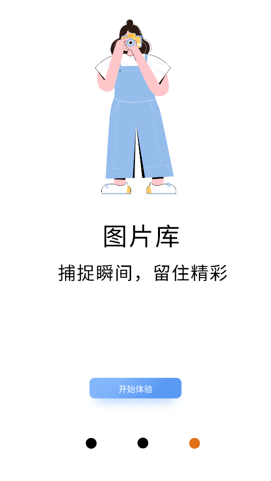 ¼����������appv3.0 �ٷ���