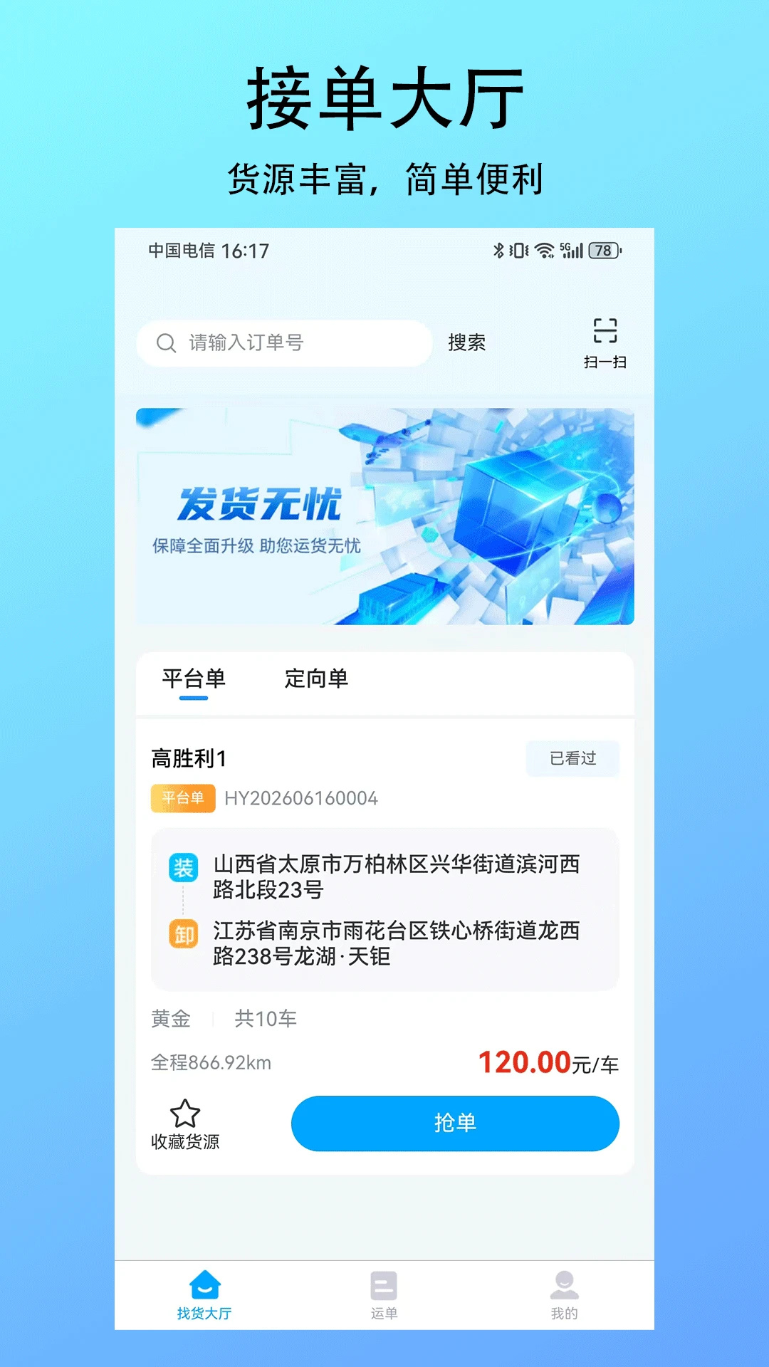 ��������appv1.0.0 ���°�