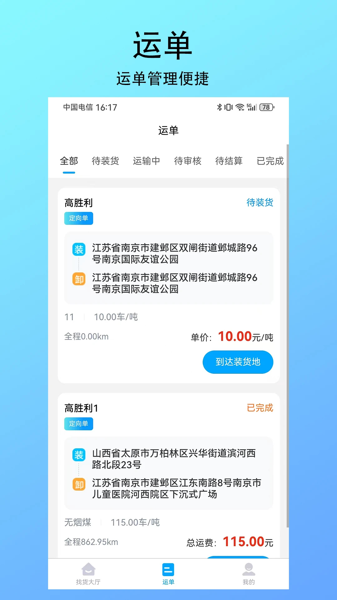 ��������appv1.0.0 ���°�
