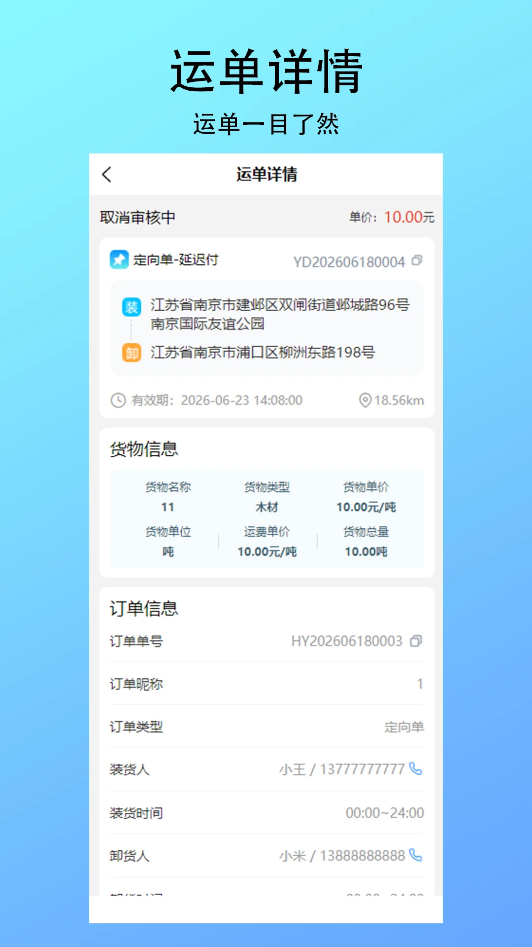 ��������appv1.0.0 ���°�
