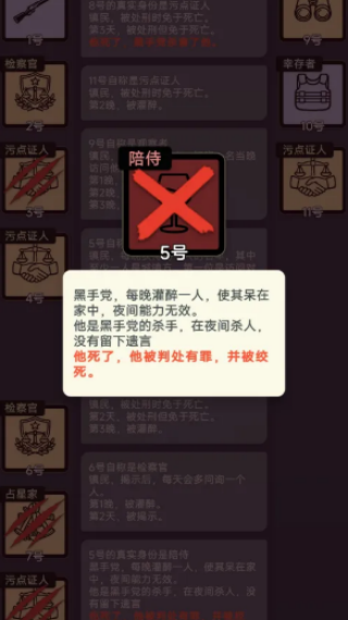 ��������ɱ��Ϸv1.1055 ��׿��