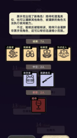 ��������ɱ��Ϸv1.1055 ��׿��