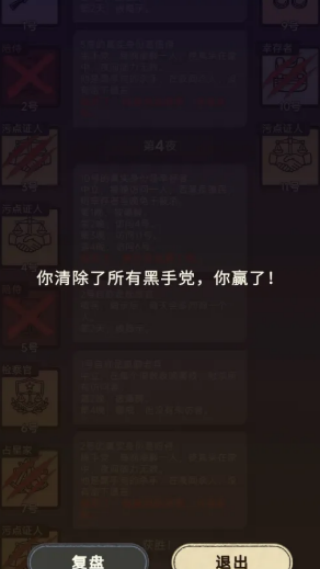 ��������ɱ��Ϸv1.1055 ��׿��