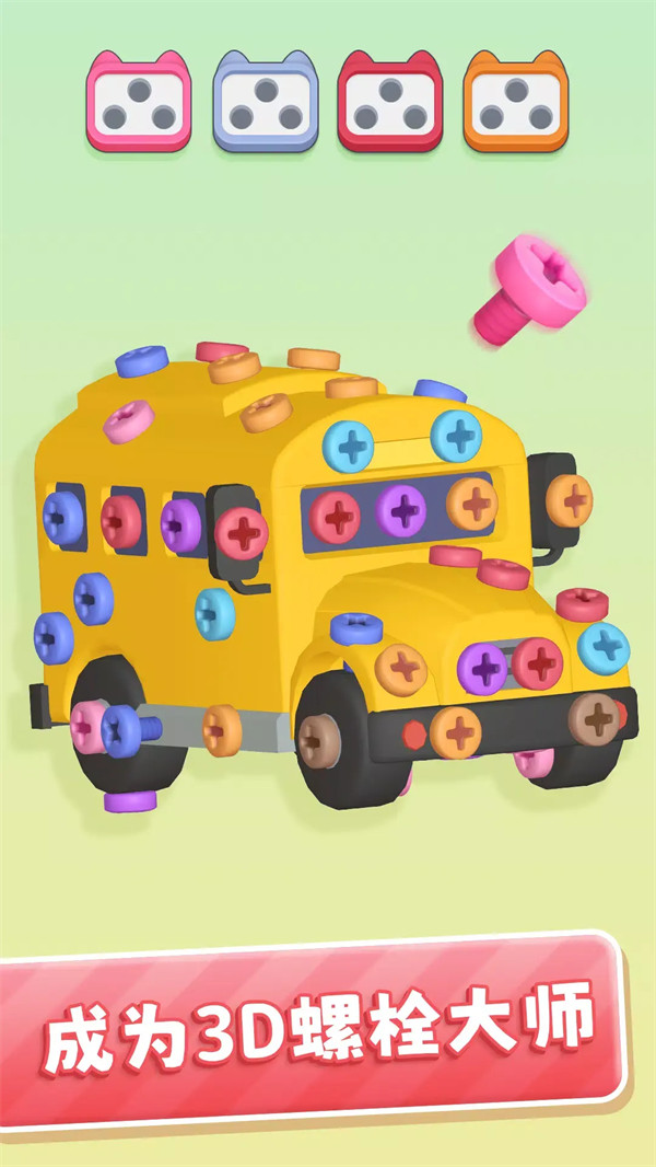3D��˿��ʦ��Ϸv1.0.7 ��׿��